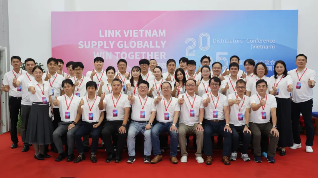 链接越南，供给全球，共赢将来|304am永利集团科技2025国际代理商合作互换会成功进行
